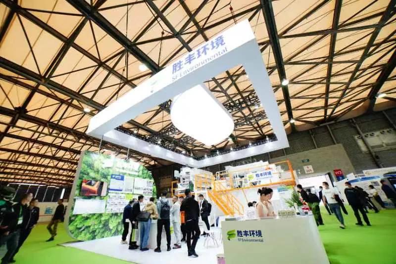 突破性技术 胜丰环境携第五代淋洗设备亮相2023环博会